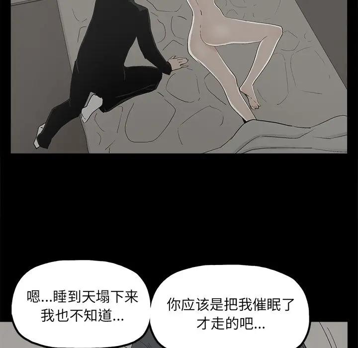 [韩国漫画] 幸福 爱情,熟女人妻,巨乳大奶#[78P]-65
