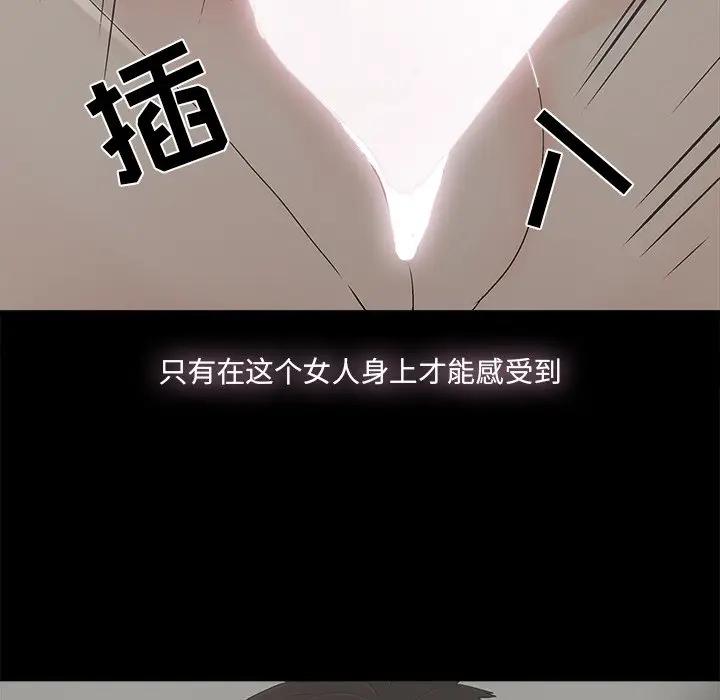 [韩国漫画] 幸福 爱情,熟女人妻,巨乳大奶#[80P]-15