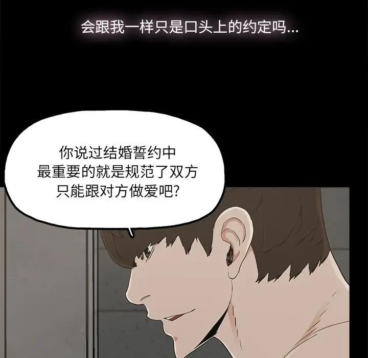 [韩国漫画] 幸福 爱情,熟女人妻,巨乳大奶#[75P]-23