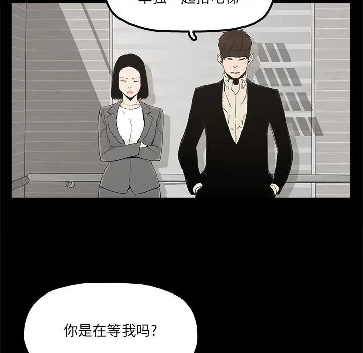 [韩国漫画] 幸福 爱情,熟女人妻,巨乳大奶#[75P]-53