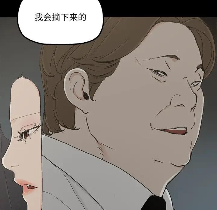 [韩国漫画] 幸福 爱情,熟女人妻,巨乳大奶#[75P]-9