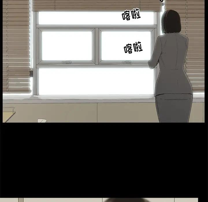 [韩国漫画] 幸福 爱情,熟女人妻,巨乳大奶#[83P]-15