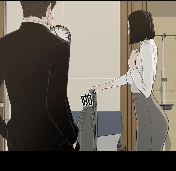 [韩国漫画] 幸福 爱情,熟女人妻,巨乳大奶#[83P]-23