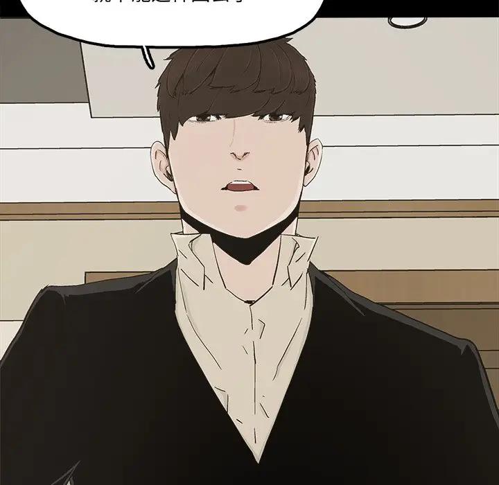 [韩国漫画] 幸福 爱情,熟女人妻,巨乳大奶#[83P]-44