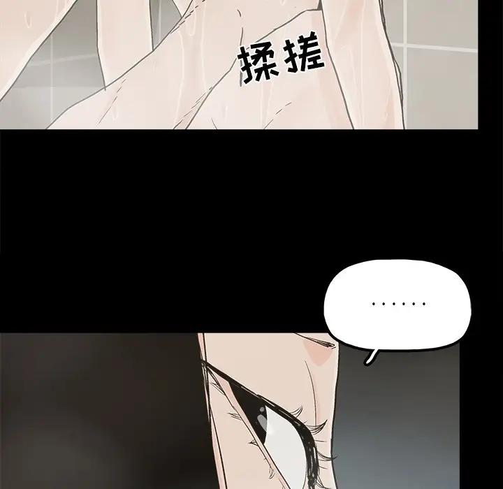 [韩国漫画] 幸福 爱情,熟女人妻,巨乳大奶#[83P]-79