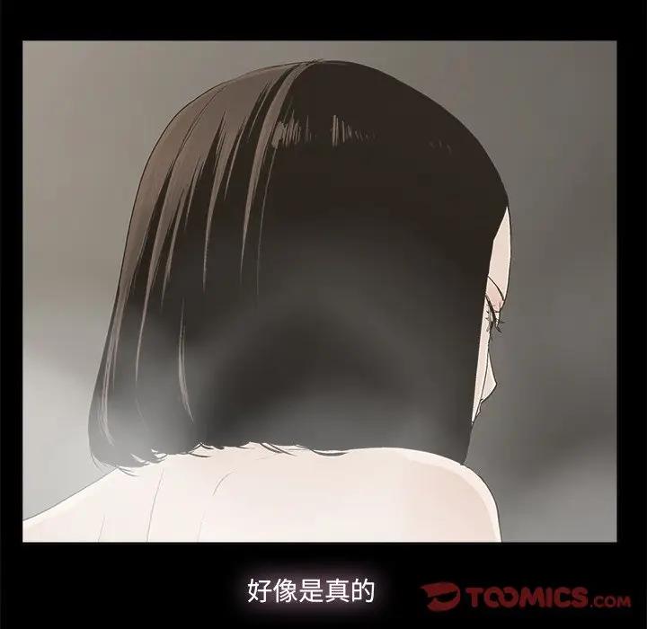 [韩国漫画] 幸福 爱情,熟女人妻,巨乳大奶#[85P]-10