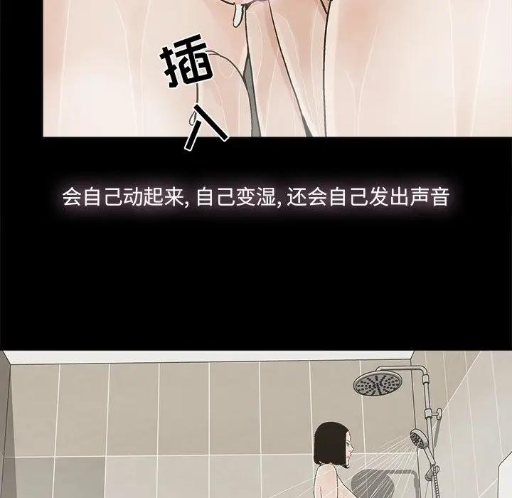 [韩国漫画] 幸福 爱情,熟女人妻,巨乳大奶#[85P]-13