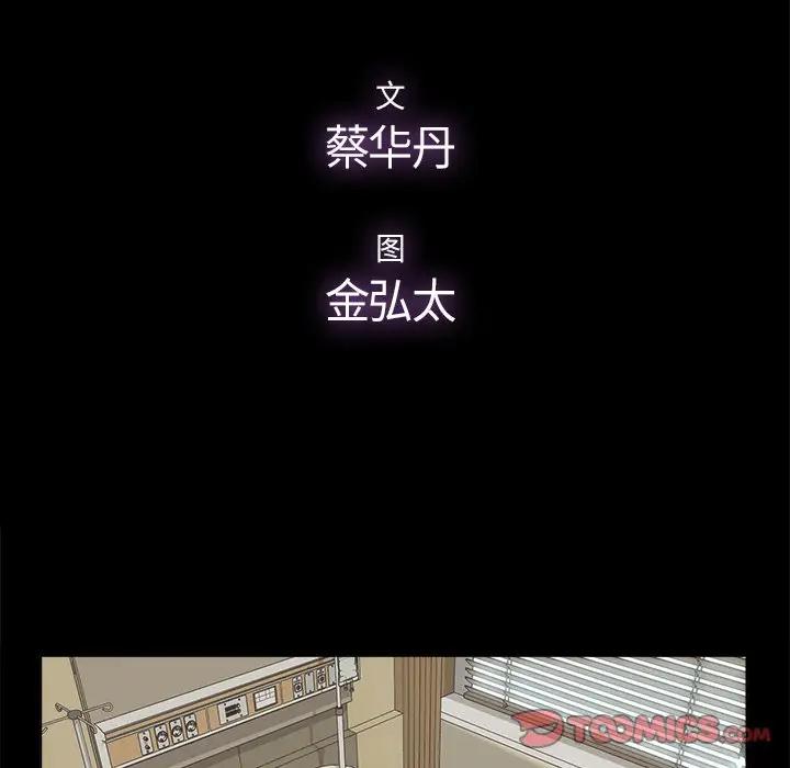[韩国漫画] 幸福 爱情,熟女人妻,巨乳大奶#[85P]-22