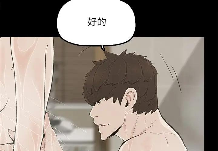[韩国漫画] 幸福 爱情,熟女人妻,巨乳大奶#[85P]-4