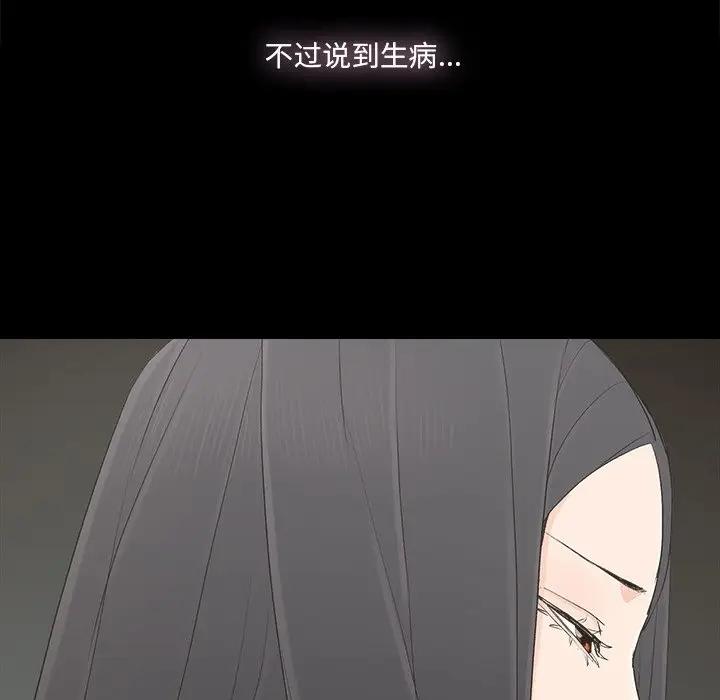 [韩国漫画] 幸福 爱情,熟女人妻,巨乳大奶#[67P]-11