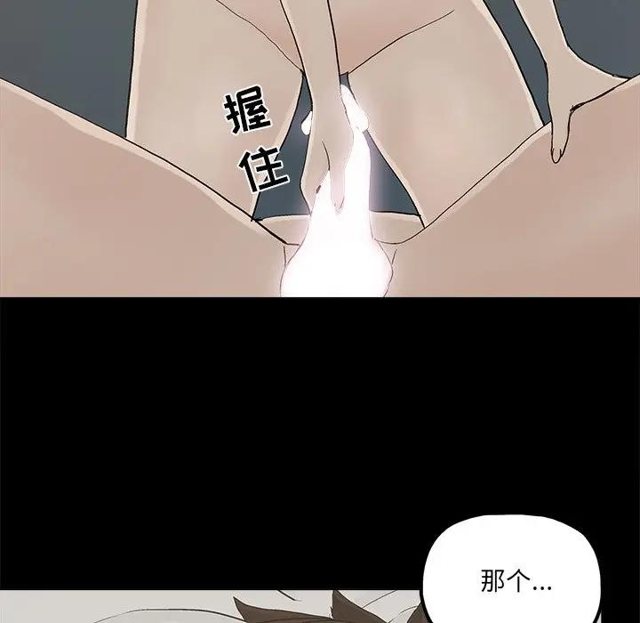 [韩国漫画] 幸福 爱情,熟女人妻,巨乳大奶#[67P]-32