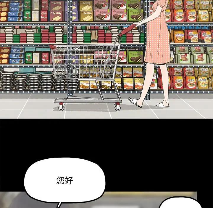 [韩国漫画] 幸福 爱情,熟女人妻,巨乳大奶#[67P]-39