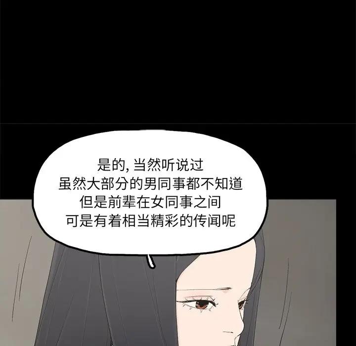 [韩国漫画] 幸福 爱情,熟女人妻,巨乳大奶#[67P]-48