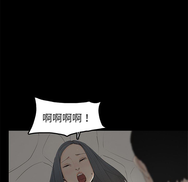[韩国漫画] 幸福 爱情,熟女人妻,巨乳大奶#[129P]-10