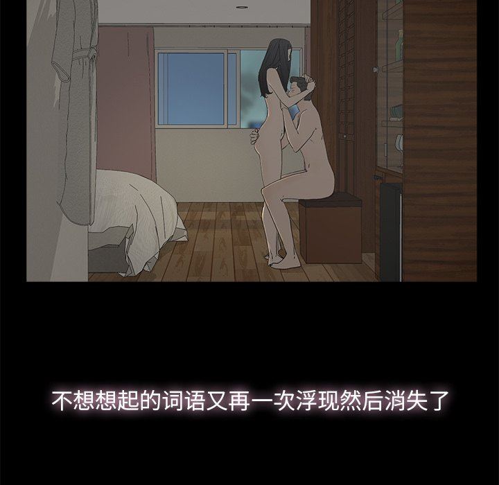 [韩国漫画] 幸福 爱情,熟女人妻,巨乳大奶#[129P]-109