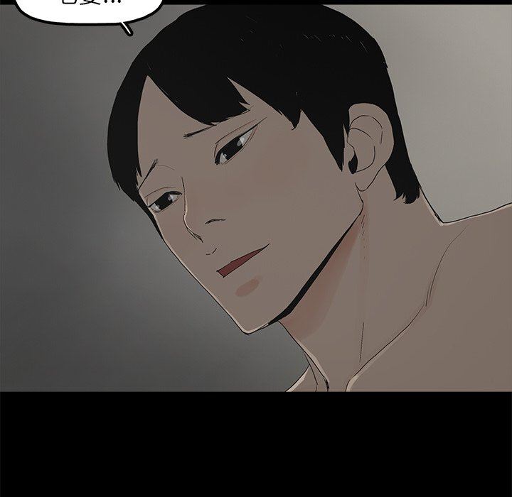 [韩国漫画] 幸福 爱情,熟女人妻,巨乳大奶#[129P]-12