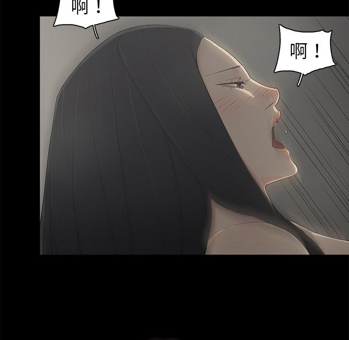[韩国漫画] 幸福 爱情,熟女人妻,巨乳大奶#[129P]-17