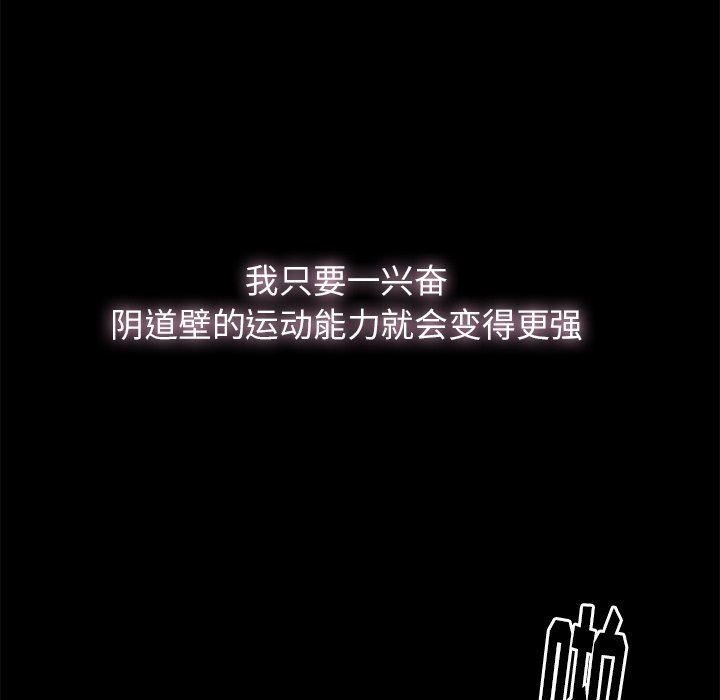 [韩国漫画] 幸福 爱情,熟女人妻,巨乳大奶#[129P]-20