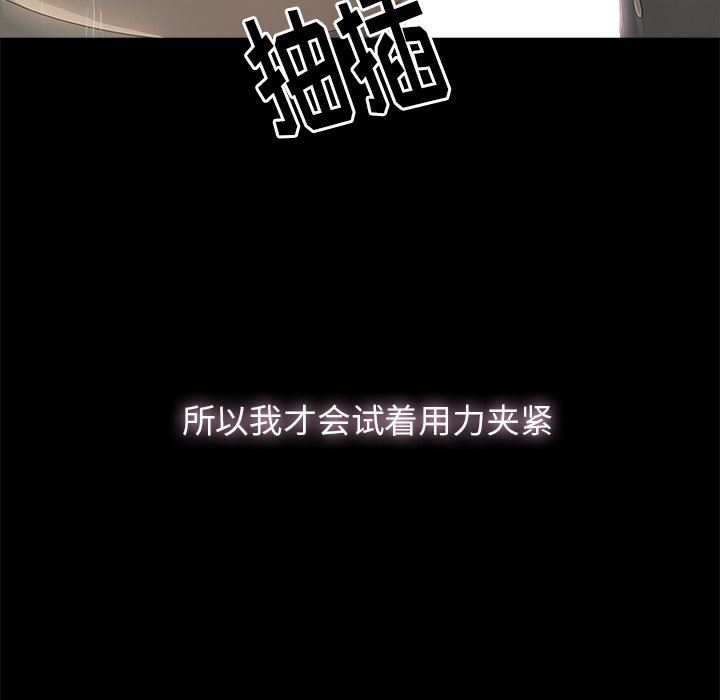 [韩国漫画] 幸福 爱情,熟女人妻,巨乳大奶#[129P]-25