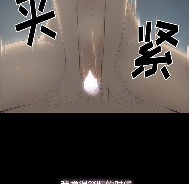 [韩国漫画] 幸福 爱情,熟女人妻,巨乳大奶#[129P]-32