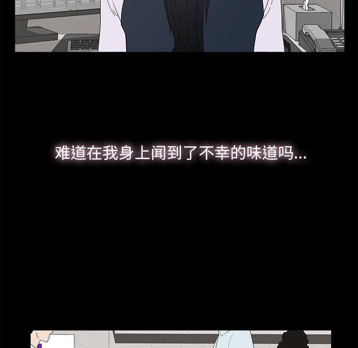 [韩国漫画] 幸福 爱情,熟女人妻,巨乳大奶#[129P]-77