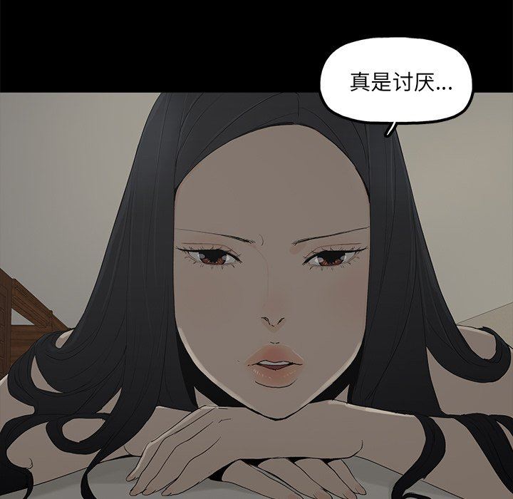 [韩国漫画] 幸福 爱情,熟女人妻,巨乳大奶#[129P]-80