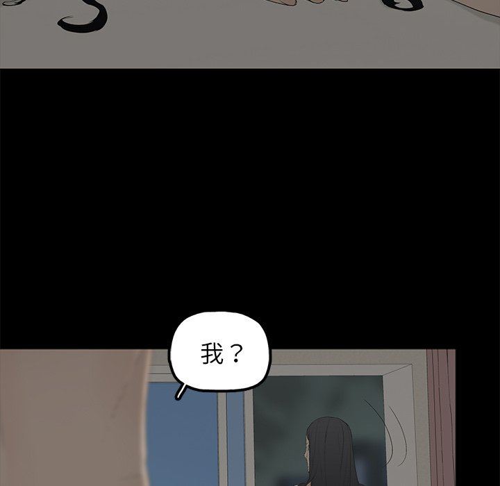 [韩国漫画] 幸福 爱情,熟女人妻,巨乳大奶#[129P]-81