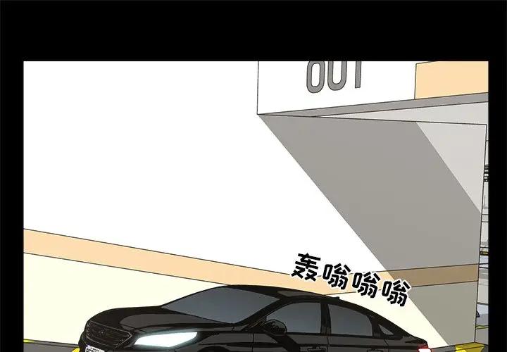 [韩国漫画] 幸福 爱情,熟女人妻,巨乳大奶#[91P]-1