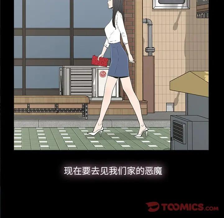 [韩国漫画] 幸福 爱情,熟女人妻,巨乳大奶#[91P]-34