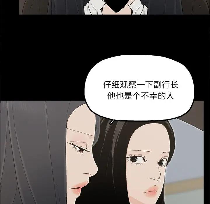 [韩国漫画] 幸福 爱情,熟女人妻,巨乳大奶#[91P]-5