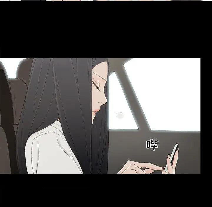 [韩国漫画] 幸福 爱情,熟女人妻,巨乳大奶#[91P]-51