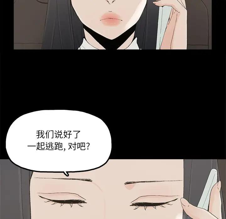 [韩国漫画] 幸福 爱情,熟女人妻,巨乳大奶#[91P]-65