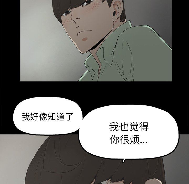 [韩国漫画] 幸福 爱情,熟女人妻,巨乳大奶#[88P]-23