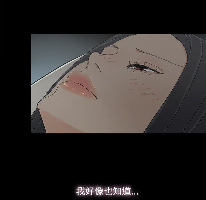 [韩国漫画] 幸福 爱情,熟女人妻,巨乳大奶#[88P]-26