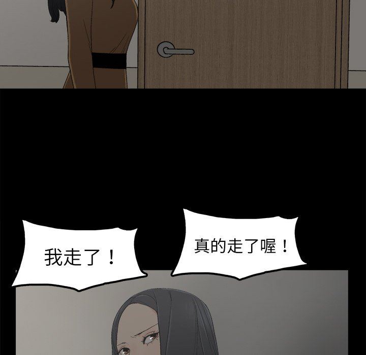 [韩国漫画] 幸福 爱情,熟女人妻,巨乳大奶#[122P]-10