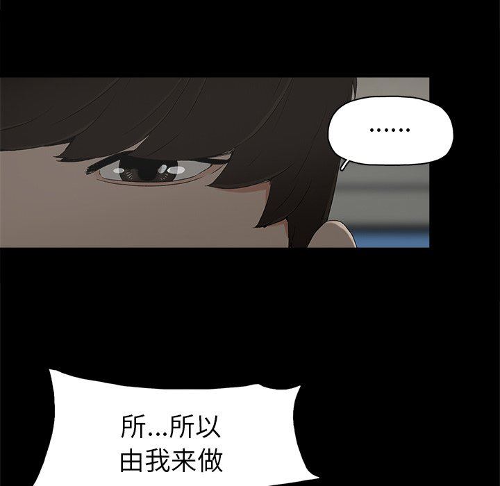 [韩国漫画] 幸福 爱情,熟女人妻,巨乳大奶#[122P]-100