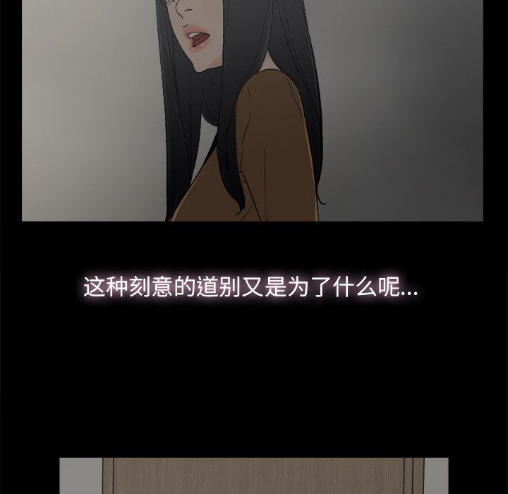 [韩国漫画] 幸福 爱情,熟女人妻,巨乳大奶#[122P]-11
