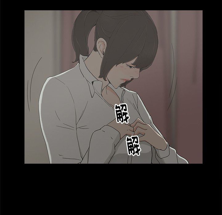 [韩国漫画] 幸福 爱情,熟女人妻,巨乳大奶#[122P]-112
