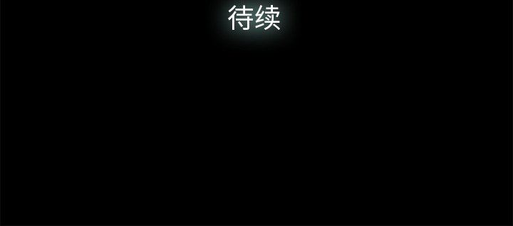 [韩国漫画] 幸福 爱情,熟女人妻,巨乳大奶#[122P]-122