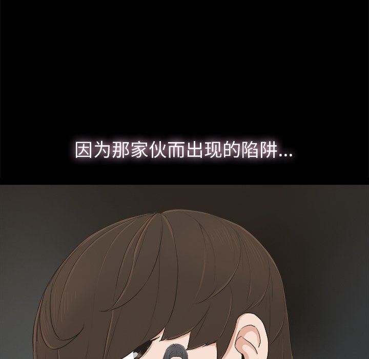 [韩国漫画] 幸福 爱情,熟女人妻,巨乳大奶#[122P]-19