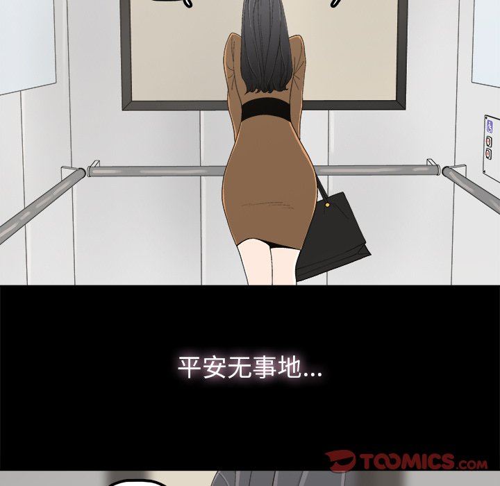 [韩国漫画] 幸福 爱情,熟女人妻,巨乳大奶#[122P]-24