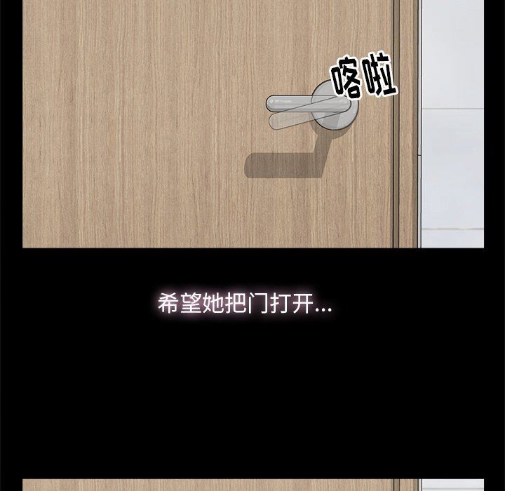 [韩国漫画] 幸福 爱情,熟女人妻,巨乳大奶#[122P]-35