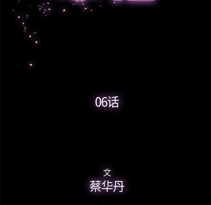 [韩国漫画] 幸福 爱情,熟女人妻,巨乳大奶#[122P]-42