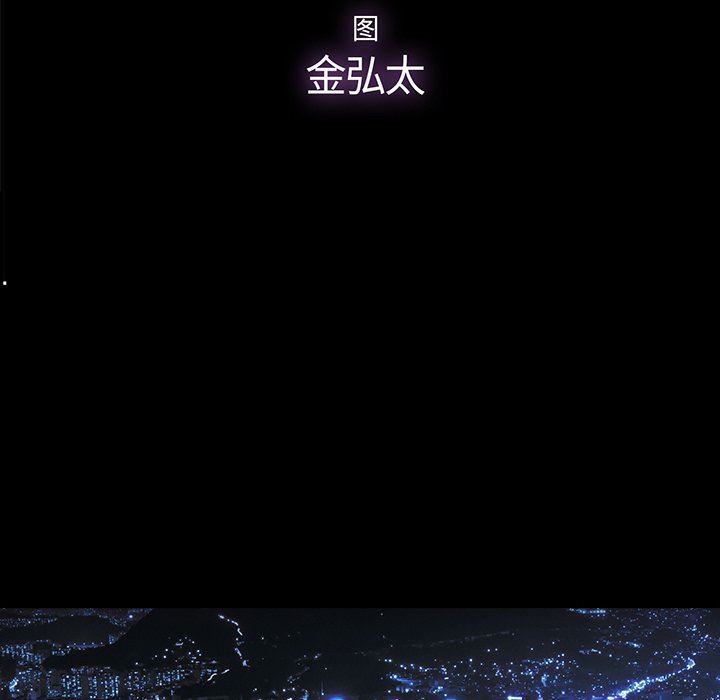 [韩国漫画] 幸福 爱情,熟女人妻,巨乳大奶#[122P]-43