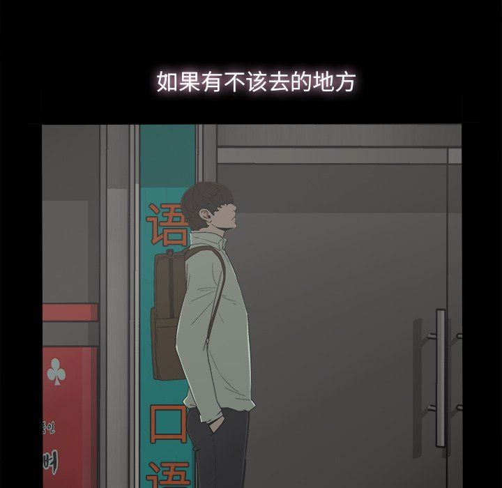 [韩国漫画] 幸福 爱情,熟女人妻,巨乳大奶#[122P]-50