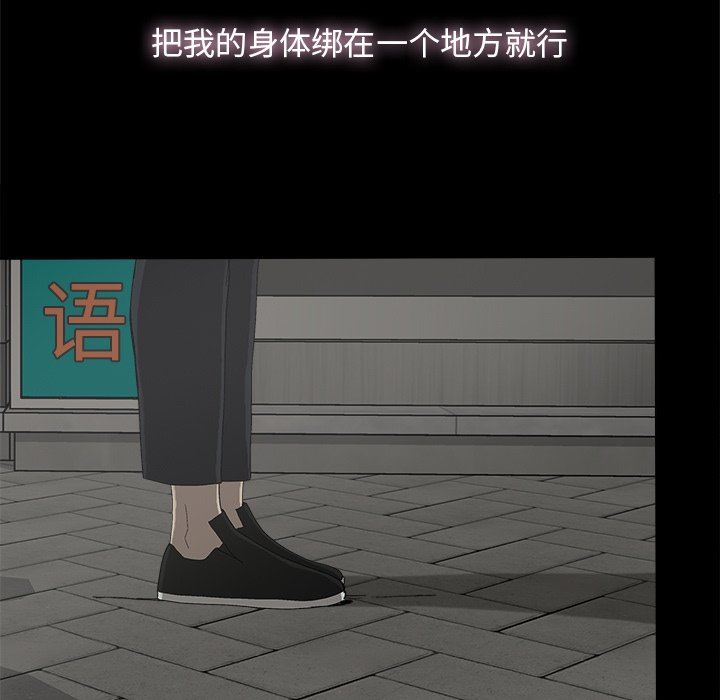 [韩国漫画] 幸福 爱情,熟女人妻,巨乳大奶#[122P]-53