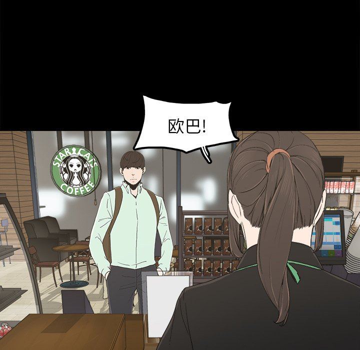 [韩国漫画] 幸福 爱情,熟女人妻,巨乳大奶#[122P]-58