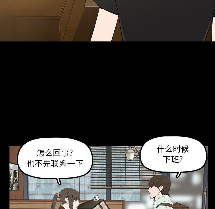 [韩国漫画] 幸福 爱情,熟女人妻,巨乳大奶#[122P]-59