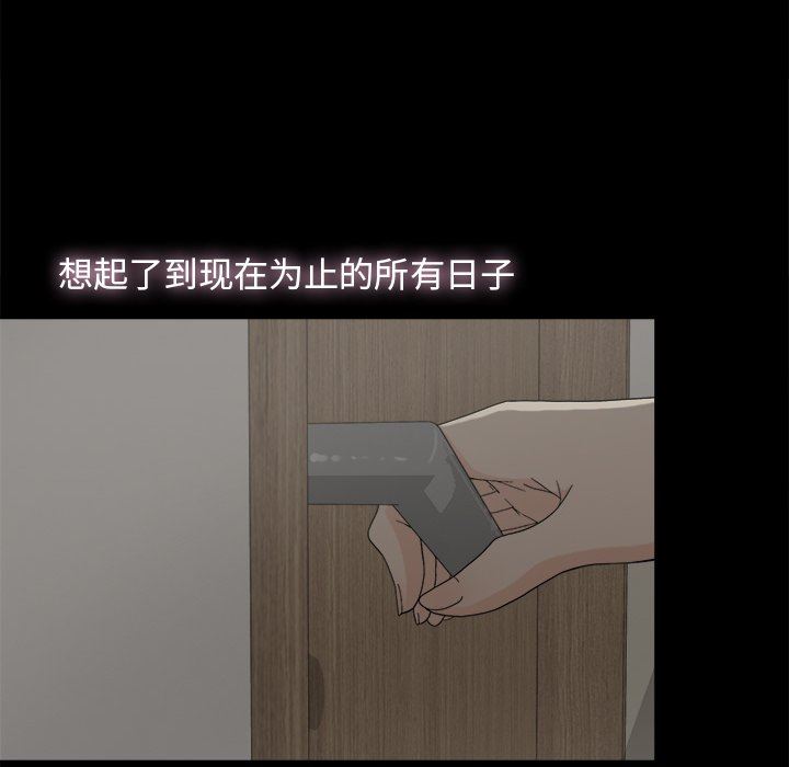 [韩国漫画] 幸福 爱情,熟女人妻,巨乳大奶#[122P]-6
