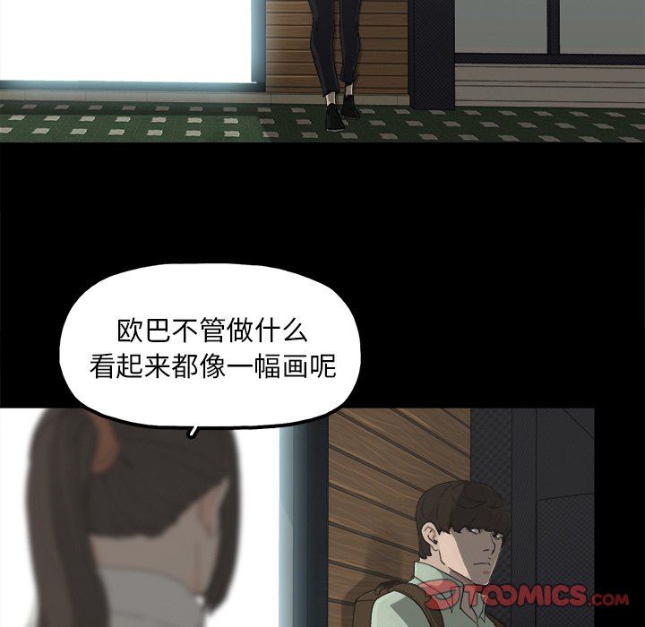 [韩国漫画] 幸福 爱情,熟女人妻,巨乳大奶#[122P]-66
